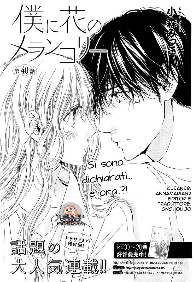 Boku ni Hana no Melancholy-Volume 8 Chapter 40