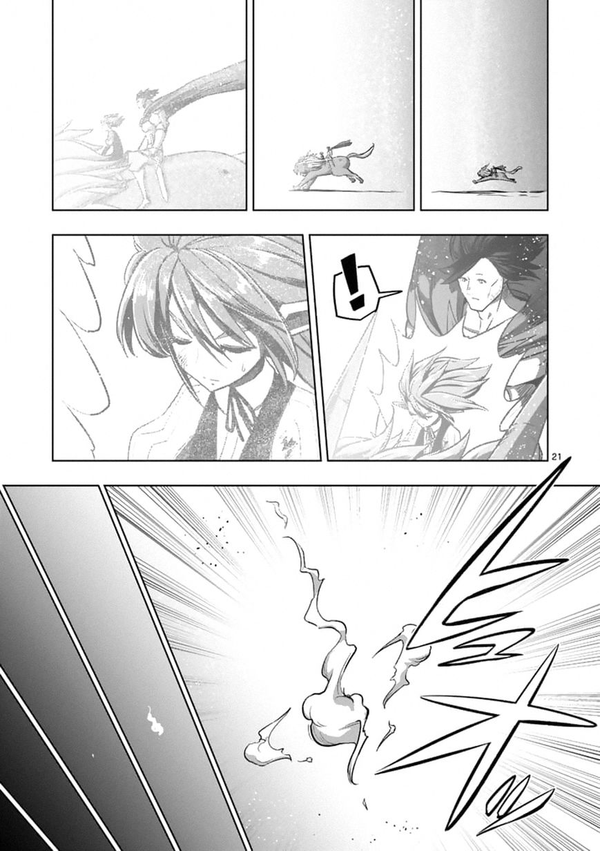 Chapter 103.2 image 8