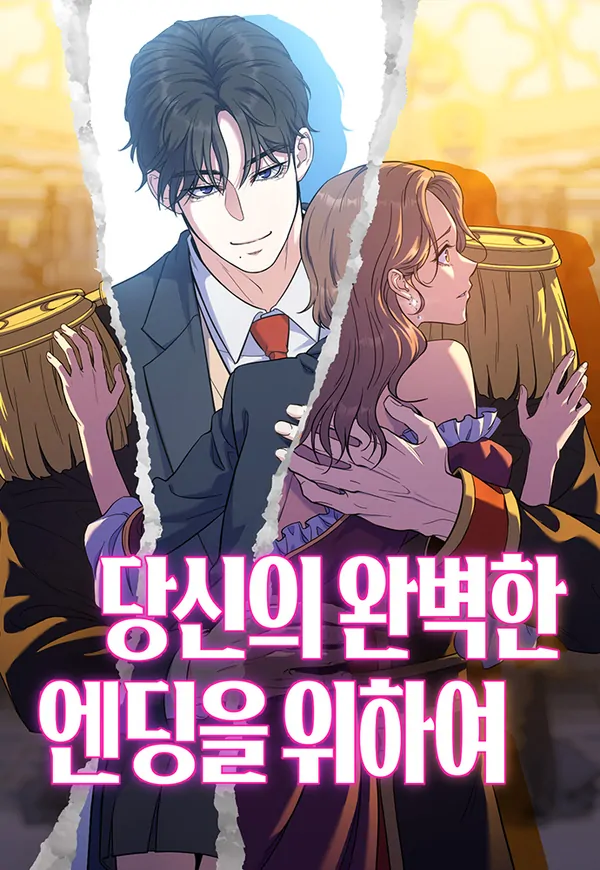 For Your Perfect Ending [MagusManga]